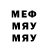 Метадон белоснежный FRaNCuUZ Z