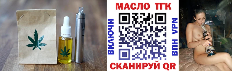 darknet телеграм  Прокопьевск  Печенье с ТГК конопля  omg tor 