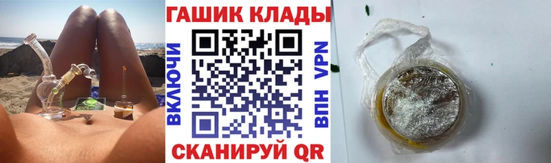 даркнет сайт  Прокопьевск  Гашиш Ice-O-Lator 
