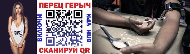 сколько стоит  Прокопьевск  Героин хмурый 