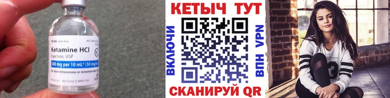 Кетамин VHQ наркота даркнет какой сайт Прокопьевск
