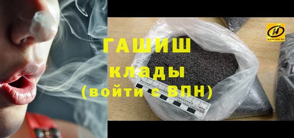 героин Богородск