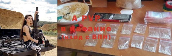 ALPHA-PVP Богородицк