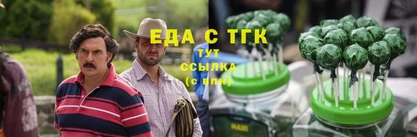ALPHA-PVP Богородицк
