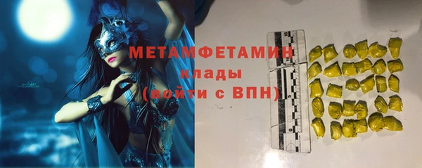 героин Богородск