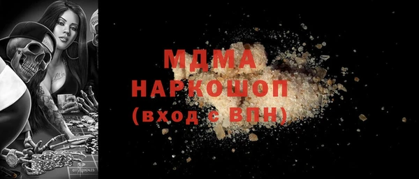ALPHA-PVP Богородицк
