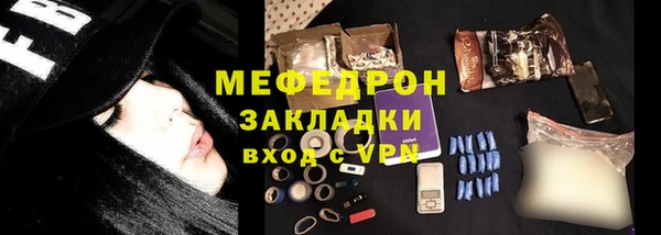 героин Богородск