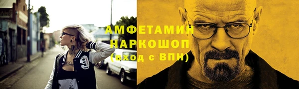 героин Богородск