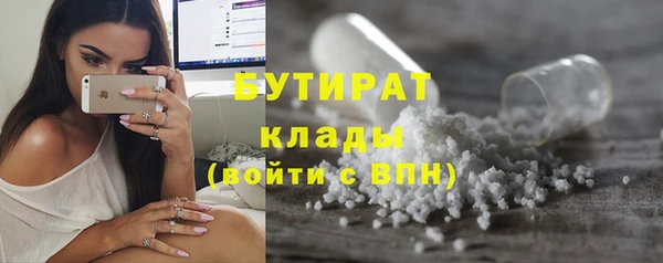каннабис Богданович