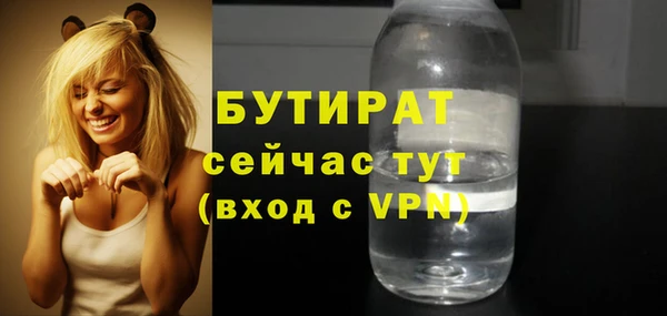 героин Богородск