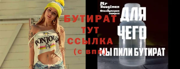 каннабис Богданович