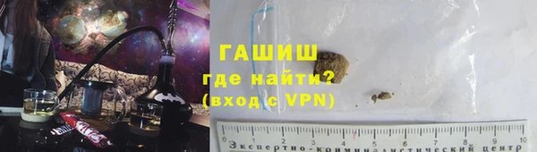 героин Богородск
