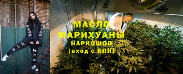 ALPHA-PVP Богородицк