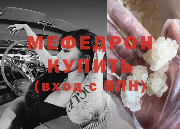 ALPHA-PVP Богородицк