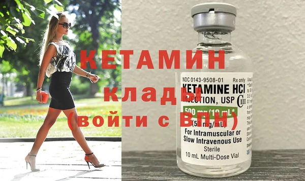 ALPHA-PVP Богородицк