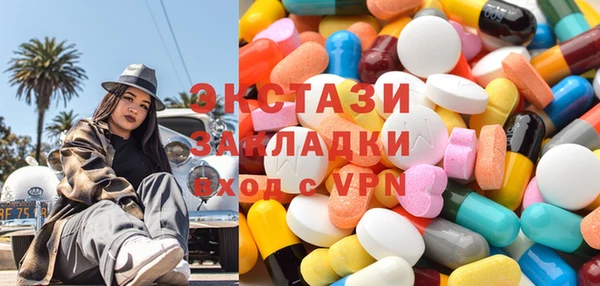 ALPHA-PVP Богородицк