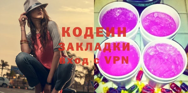 ALPHA-PVP Богородицк
