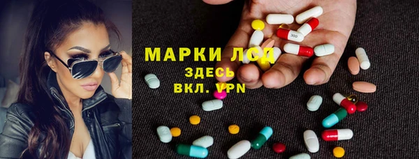 мефедрон мука Бронницы