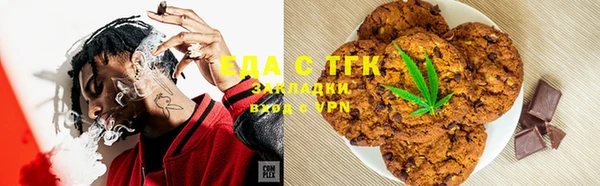 ALPHA-PVP Богородицк