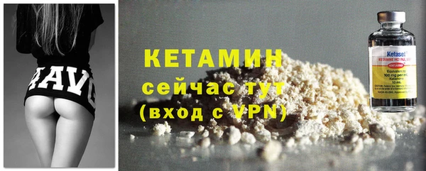 ALPHA-PVP Богородицк