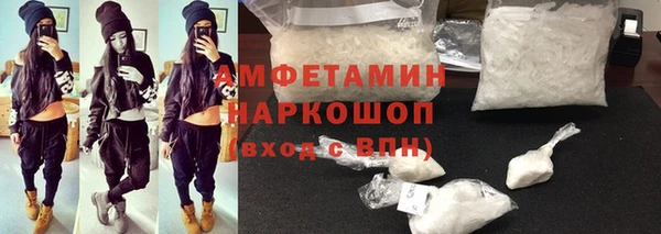 ALPHA-PVP Богородицк