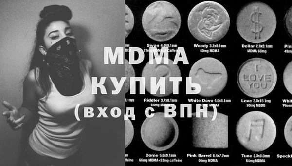 ALPHA-PVP Богородицк