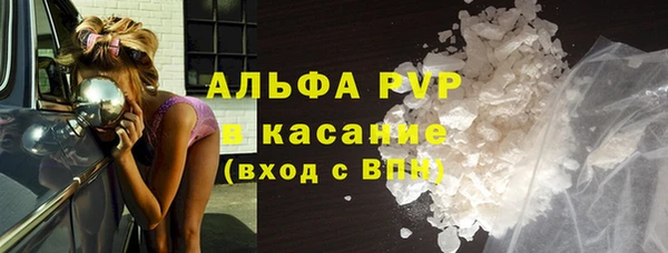 ALPHA-PVP Богородицк