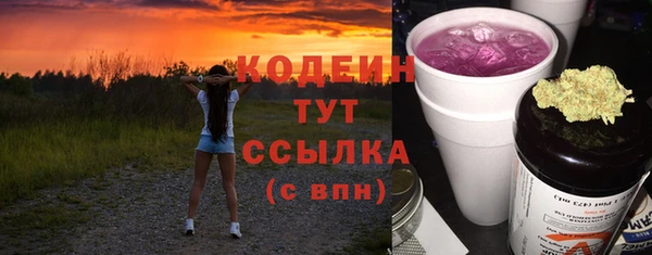 ALPHA-PVP Богородицк