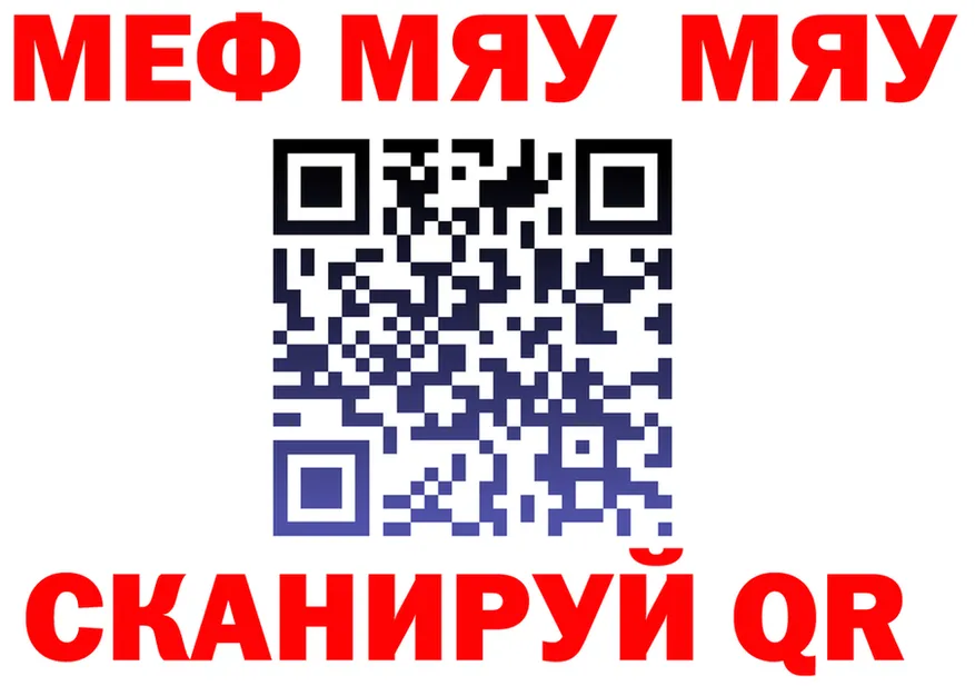 АМФ Premium маркетплейс shop OMG Прокопьевск