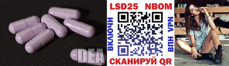 цена наркотик  Прокопьевск  гидра ONION  Лсд 25 экстази кислота 