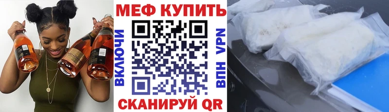 где можно купить наркотик  Прокопьевск  МЕФ mephedrone 
