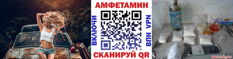 darknet клад  Прокопьевск  МЕТАМФЕТАМИН мет 