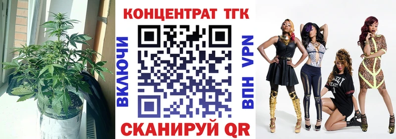 Дистиллят ТГК вейп  Прокопьевск 