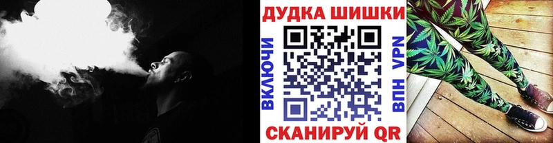 Бошки Шишки LSD WEED  Прокопьевск 